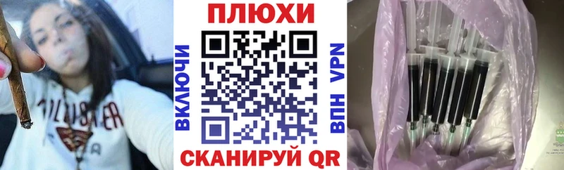 Все наркотики Углич Гашиш Амфетамин Кокаин Мефедрон Вейп ТГК Каннабис