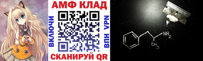 АМФЕТАМИН 97%  Углич 