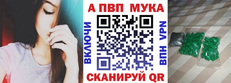 Alpha PVP крисы CK  Углич 