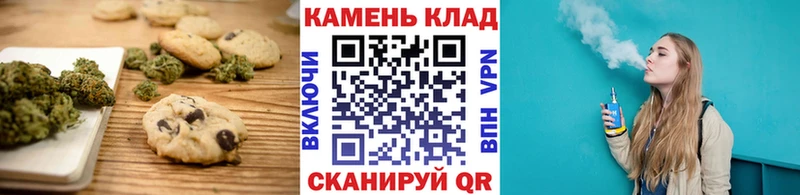 Cannafood марихуана сайты даркнета телеграм Углич закладки