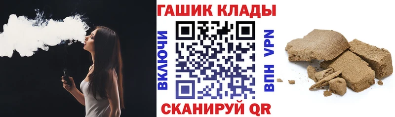 Гашиш VHQ Углич