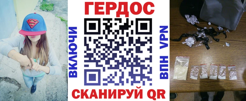 ГЕРОИН белый  купить  цена  Углич 