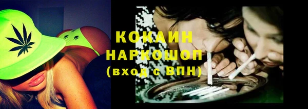прущие крисы Алексин
