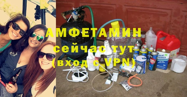 стафф Алзамай