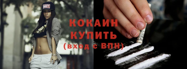 а пвп мука Новокубанск