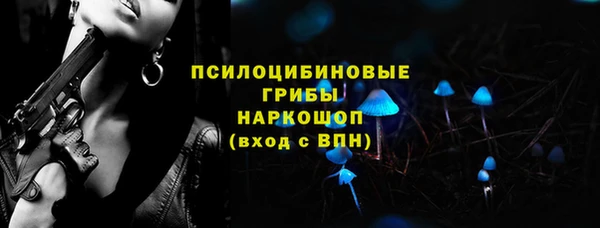 MESCALINE Новодвинск