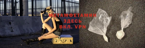 MDMA Новозыбков