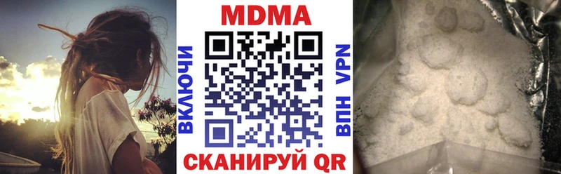 МДМА crystal  OMG вход  Углич 