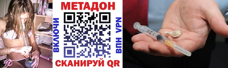 hydra ТОР где купить Углич Метадон VHQ