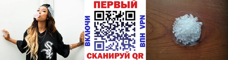 дарнет шоп Углич Метамфетамин витя