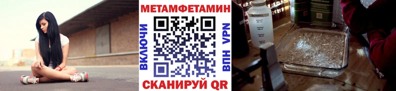 Первитин витя Углич