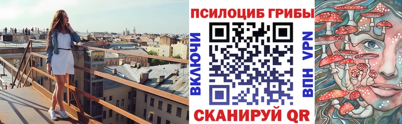 Псилоцибиновые грибы мухоморы Углич
